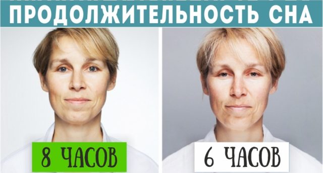 последствия недосыпания