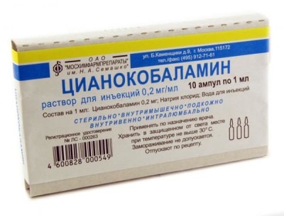 Цианокобаламин