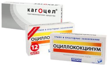 противовирусные