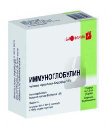иммуноглобулин