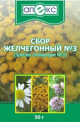 желчегонное